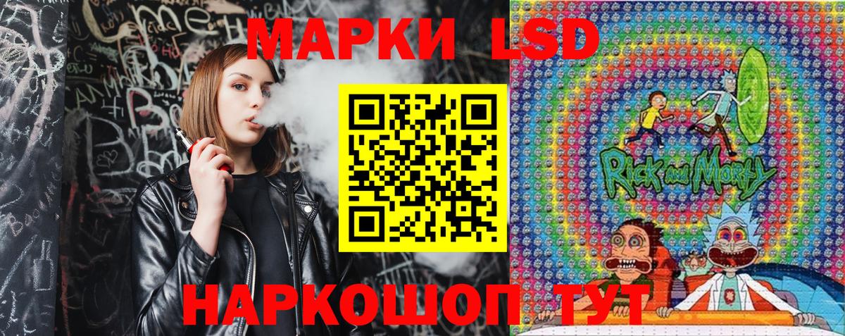Оренбург  Марки NBOMe 1,5мг  Марки NBOMe 1,5мг  Вход с VPN 