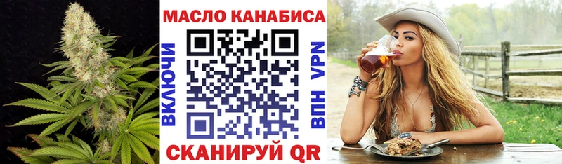 ТГК жижа  KRAKEN tor  Оренбург 