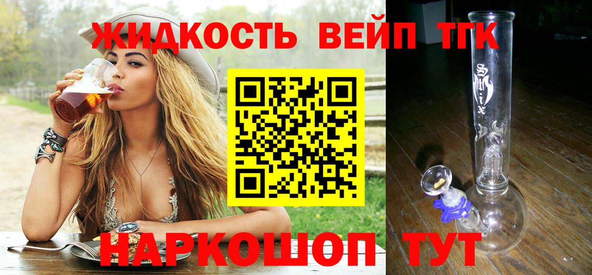 ГАШ  Оренбург  Кокаин  Лсд 25  Кетамин  Вход с VPN  Меф кристаллы  Гашиш 